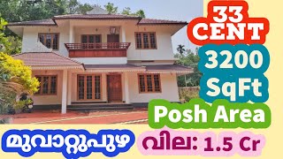 മുവാറ്റുപുഴയിൽ 3200 SqFt. വീടും 33 Cent സ്ഥലവും വിൽപ്പനക്ക് House for Sale at Muvattupuzha Arakkuzha