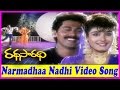 Naramadhaa Nadhi Video Song || Rathasaradhi Telugu Movie || Vinod Kumar || Raveena Tandon || Srikant