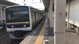 209系2100番台マリC402編成大網発車