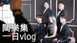 什麼？！拍攝幕後居然發生這些事！| Behind the Scenes of Shooting!