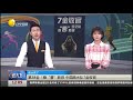 第38金！稳“曹”胜券，中国跳水队7金收官