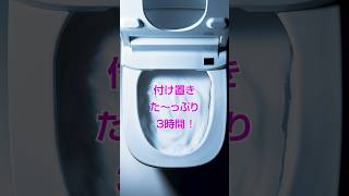 LIXILトイレのサティスX ！スゴ技洗浄の泡で洗って便器鉢内のキレイを保つ「泡クリーン」！！#lixil #リフォーム #リノベ#トイレリフォーム #トイレの神様 #トイレ掃除 #千葉県 #鎌ヶ谷市