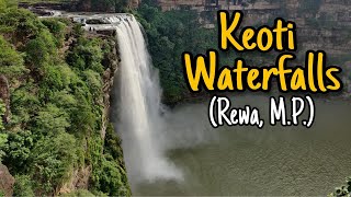 keoti waterfall in rewa madhya pradesh | रीवा जिले में खूबसूरत क्योटी जलप्रपात