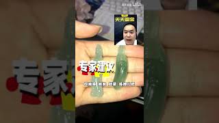 【天天鉴宝】小姐姐靠赌来发家致富！