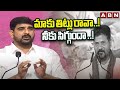 మాకు తిట్లు రావా..! | MLA padi Kaushik Reddy Mass Counter To CM Revanth Reddy | ABN Telugu