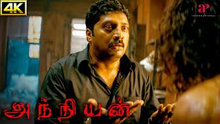 Anniyan 4K Movie Scenes | Prakash Raj vs Ambi & His Alter Ego | Vikram | Sadha