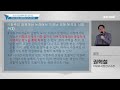 세미나 기업의 자유와 경제번영을 위한 규제 혁파｜2023 시장경제학회 춘계 심포지엄