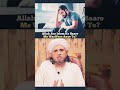 Allah Aur Islam Ke Baare Me Waswase Aye To#muftitariqmasood #shortvideo