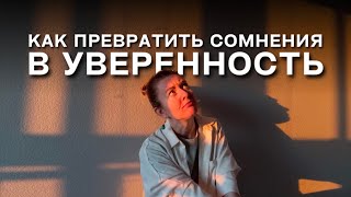 Коучинговое упражнение, которое поможет вам преодолеть сопротивления и уверенно двигаться к целям