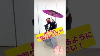 【金運上昇】見たらお金回りがよくなるぜ！金輪の傘回しでい！！by炎龍#ソーランドラゴン #ご当地ヒーロー #北海道 #傘回し #金運