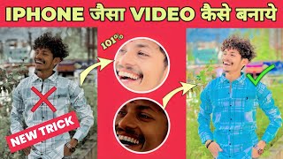 VN से IPhone जैसी Video बनाने की Trick😱🔥? IPhone Video Editing ! IPhone Vivid Filter for Android