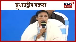 Durgapur-এর উন্নয়ন নিয়ে মুখ্যমন্ত্রী Mamata Banerjee-র প্রশাসনিক বৈঠক