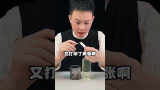 这款 标签打印机，到底是不是智商税？#测评 #好物推荐 #打印机