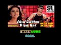 Aisa Zakhm Diya Hai | Clean karaoke with scroling lyrics