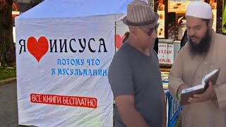 Как Иисус может быть мусульманином? Шейх Усман ибн Фарук