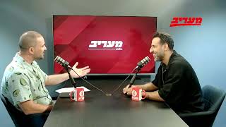 פרק 22, הפודקאסט של מעריב | דודו אהרון מספר למה הקטלוג המזרחי כבר לא מעניין אותו