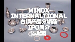 MINOX INTERNALTIONAL 白钢产品分销商IPO简介