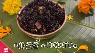 Ellu payasam/sesame payasam/എളള് പായസം