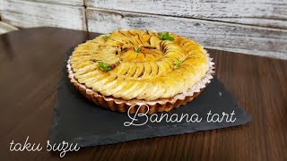 バナナのキャラメリゼタルトの作り方/Banana Caramelized Tart