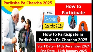 Pariksha Pe Charcha 2025 Registration। PPC 2025 Certificate Download। How To Register PPC 2025