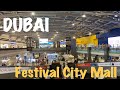 DUBAI FESTIVAL CITY MALL |  The Exotic Traveller