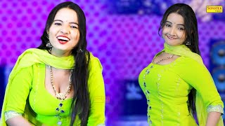 Teri Nazar ( Sunita Baby ) | New Dj Haryanvi Dance Haryanvi Video Song 2024 | Shine Music
