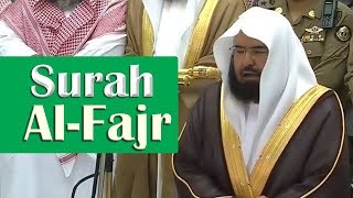 Surah Fajr (سورة الفجر) Crying Recitation | Really Heart Touching By Sheikh Sudais