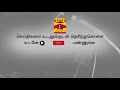 கழிவுநீர் குழியில் விழுந்த கன்று குட்டி போராடி மீட்ட நெகிழ்ச்சி காட்சிகள்