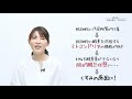 連載・友利新先生の“化粧品成分”早耳news 32　 2020 美白最前線　くすみが気になる肌へ、植物＋科学のイノベーション！