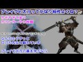 【mhxx】ブレイヴスタイルと太刀ってかなり相性よくね？【ダブルクロス】 monster hunter tv