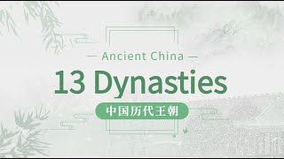 The 13 Dynasties that Ruled China
