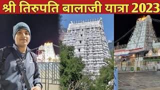 TIRUPATI _TIRUMALA - Tirupati Venkateshwara Balaji Yatra 2023 🔱 || Tirupati Balaji Biggest Mysteries