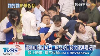 遭控推打邱議瑩 洪孟楷PO影片:是她打我