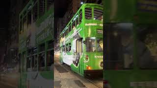 Hong Kong Tram Car 142 號 香港電車 Hong Kong Ground 香港地