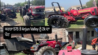 ਕਰਤਾ 575 ਤੇ Arjan Valley ਨੂੰ 2k ਦਾ ਪੇਂਟ￼ #2k