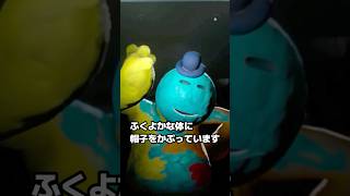 ドーイってどんなキャラなの？【ポピープレイタイムチャプター4】