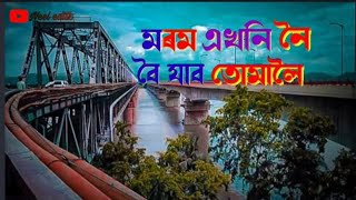 মৰম এখনি নৈ বৈ যাব তোমালৈ by Neel editz