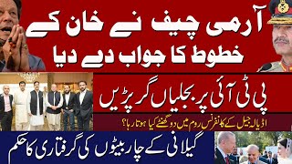 Army Chief Gen Asim reply to Imran Khan ? Ikhtilaf-e-Raye With Iftikhar Kazmi