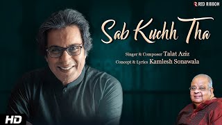 Sab Kuchh Tha | Talat Aziz | Latest Ghazal 2023 | Kamlesh Sonawala