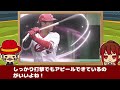 【エリア99】二俣翔一 21歳でこの経験値はヤバすぎる！！！