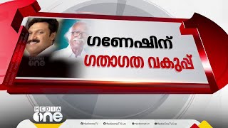 2001 മുതൽ പത്തനാപുരം എംഎൽഎ; കെബി ഗണേഷ് കുമാർ മൂന്നാംവട്ടം മന്ത്രിയാകുമ്പോൾ | KB Ganesh Kumar