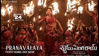 Pranavalaya - video song (telugu)  Shyam singha Roy   Nani And Sai Pallavi