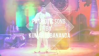 Patriotic Song O Shahido O Shahido Feat . Kumar Debananda | Desh Bhakti Song