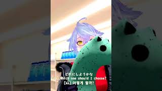 【#VRChat】深夜のコンビニとチョコミントなあいつ【#Short】チョコミントの季節が近い