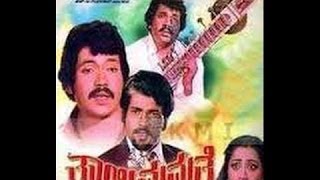 Ade Kannu 1985: Full Length Kannada Movie Part 4