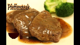 Pfeffersteak │ Steak Sauce 【Che Shen's Küche】