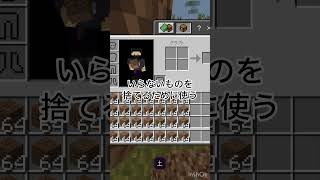 マグマを使う時の違い #マイクラ　#shorts