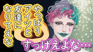 【ジョー・力一／にじさんじ】アンパンマンの休日と幸せについて考察しリスペクトするジョー・力一【切り抜き】