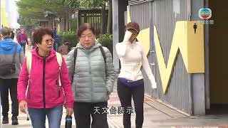 香港無綫｜香港新聞｜15/12/2024 要聞｜【天氣】天文台早上錄得最低氣溫13度 預測未來兩三日氣溫回升