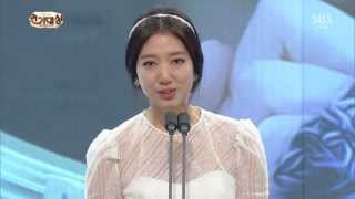 박신혜, 중편 부문 우수 연기상 수상 @2013 SBS 연기대상 2부